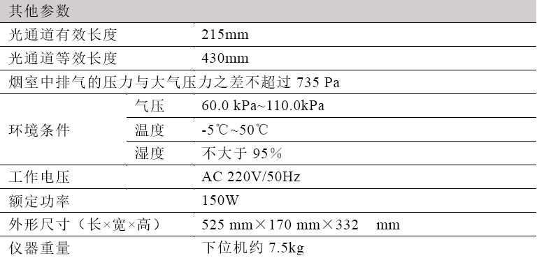 浙大压球官方网站-压球yaqiu(中国)
